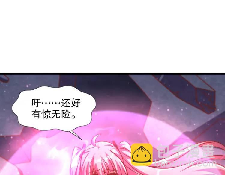 開局吻上裂口女 - 第174話 楊逍叛變魔神？(2/4) - 3