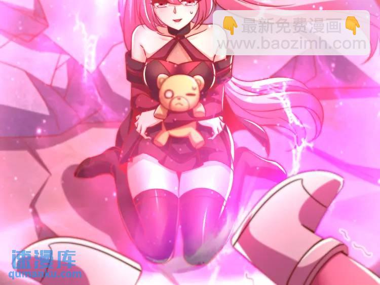 開局吻上裂口女 - 第174話 楊逍叛變魔神？(2/4) - 4