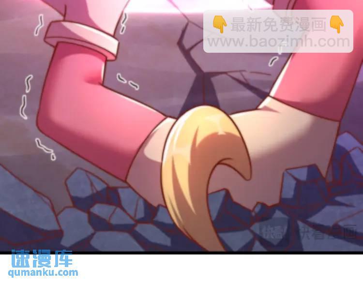 開局吻上裂口女 - 第174話 楊逍叛變魔神？(2/4) - 5