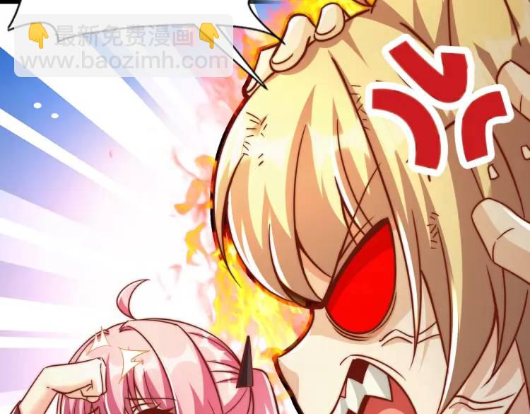 開局吻上裂口女 - 第174話 楊逍叛變魔神？(2/4) - 7