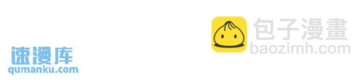 開局吻上裂口女 - 第174話 楊逍叛變魔神？(2/4) - 1