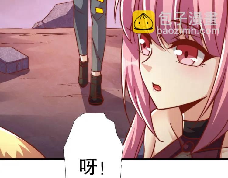 開局吻上裂口女 - 第174話 楊逍叛變魔神？(2/4) - 4