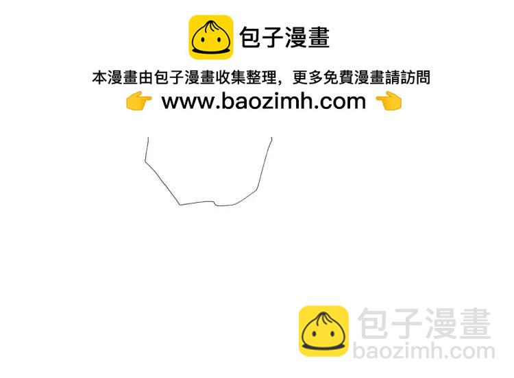 開局吻上裂口女 - 第174話 楊逍叛變魔神？(2/4) - 5