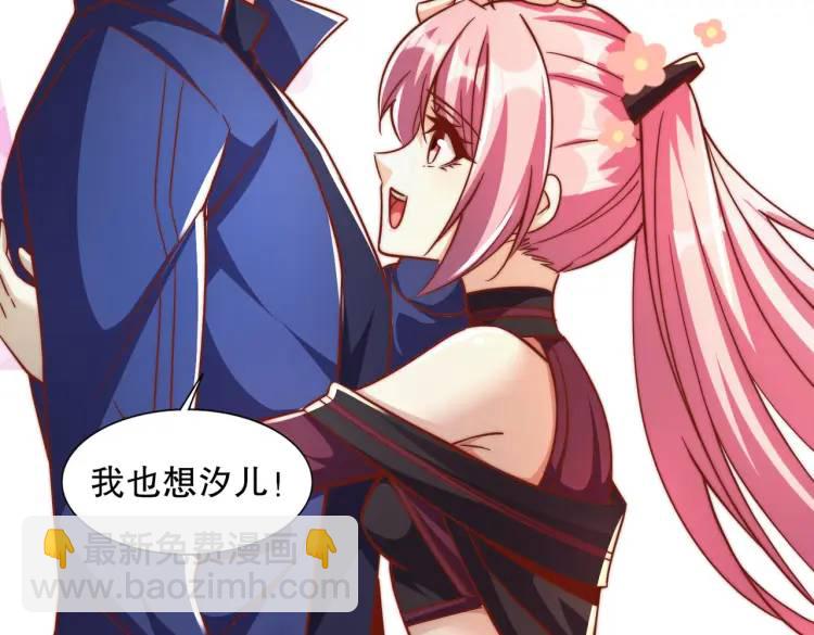 開局吻上裂口女 - 第174話 楊逍叛變魔神？(2/4) - 7