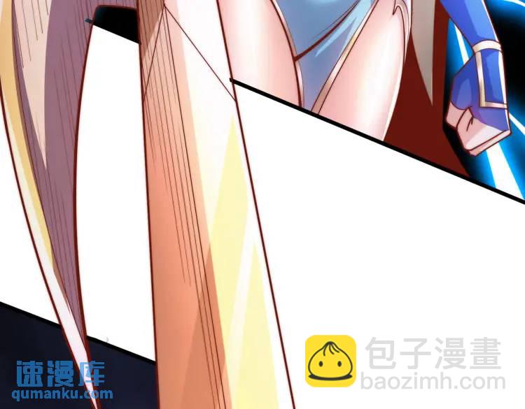 開局吻上裂口女 - 第174話 楊逍叛變魔神？(1/4) - 7