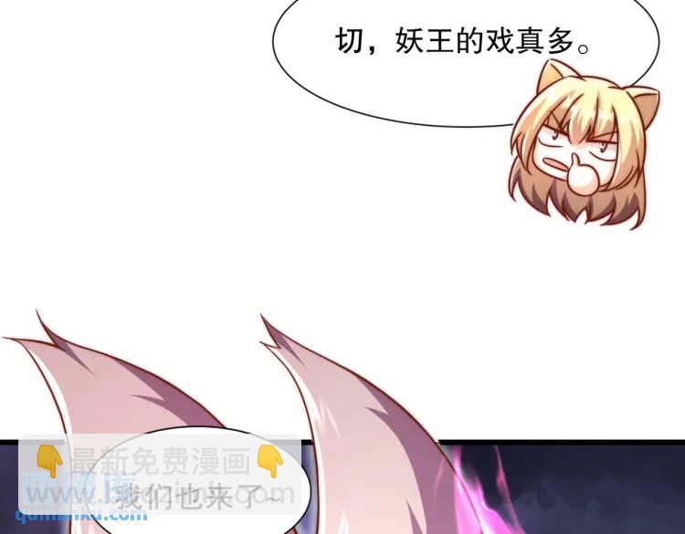 開局吻上裂口女 - 第174話 楊逍叛變魔神？(2/4) - 1