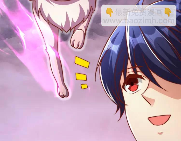 開局吻上裂口女 - 第174話 楊逍叛變魔神？(2/4) - 4