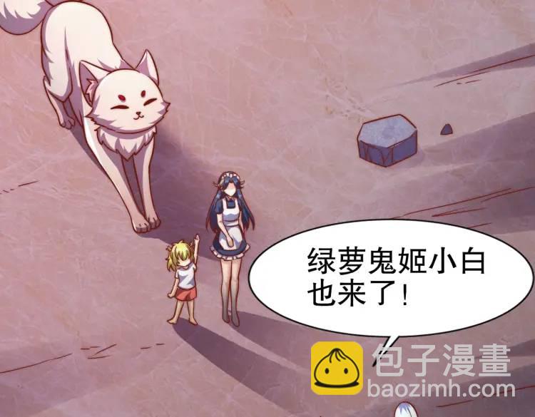 開局吻上裂口女 - 第174話 楊逍叛變魔神？(2/4) - 7