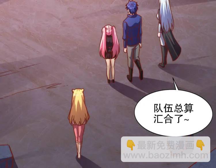 開局吻上裂口女 - 第174話 楊逍叛變魔神？(2/4) - 8