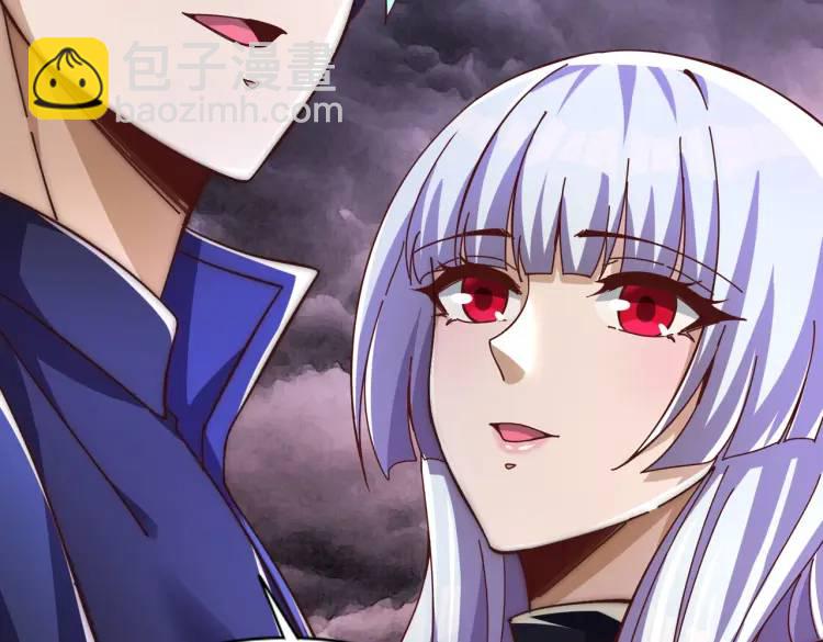 開局吻上裂口女 - 第174話 楊逍叛變魔神？(2/4) - 3