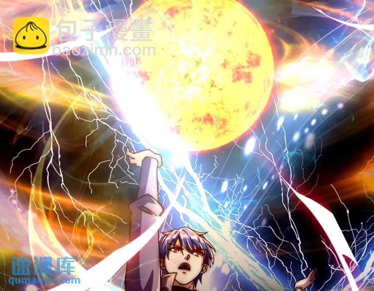 開局吻上裂口女 - 第174話 楊逍叛變魔神？(2/4) - 8