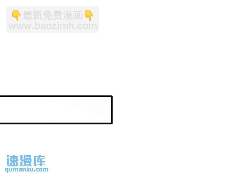 開局吻上裂口女 - 第174話 楊逍叛變魔神？(2/4) - 2