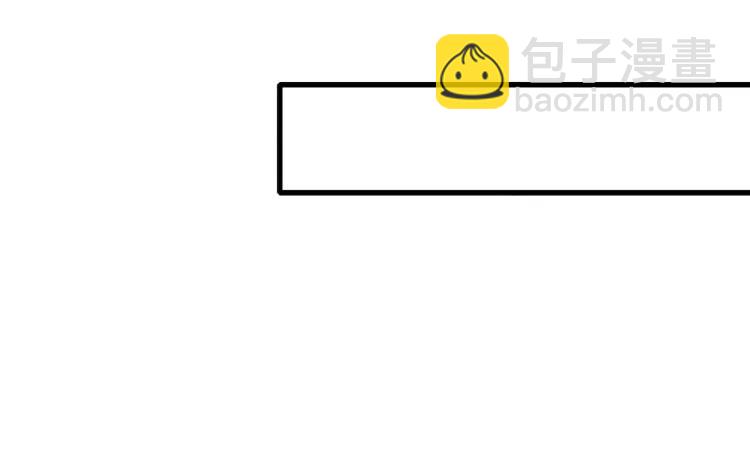 開局吻上裂口女 - 第174話 楊逍叛變魔神？(2/4) - 3