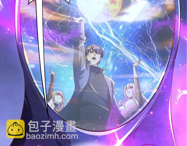 開局吻上裂口女 - 第174話 楊逍叛變魔神？(2/4) - 8