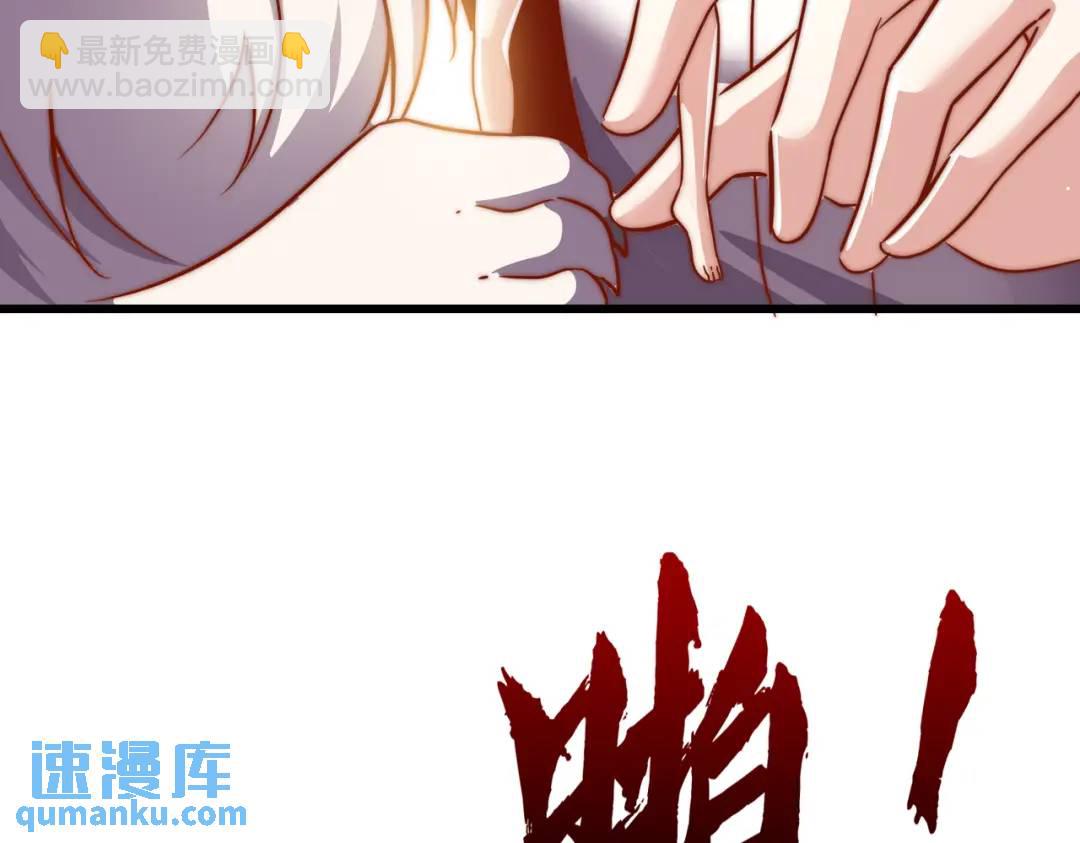 開局吻上裂口女 - 第176話 挑戰牛族勢力！(1/4) - 2