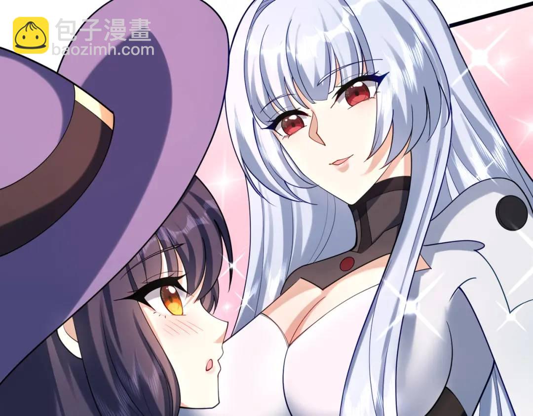 開局吻上裂口女 - 第176話 挑戰牛族勢力！(3/4) - 7