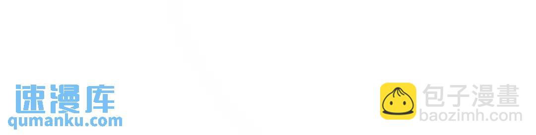 開局吻上裂口女 - 第176話 挑戰牛族勢力！(3/4) - 1