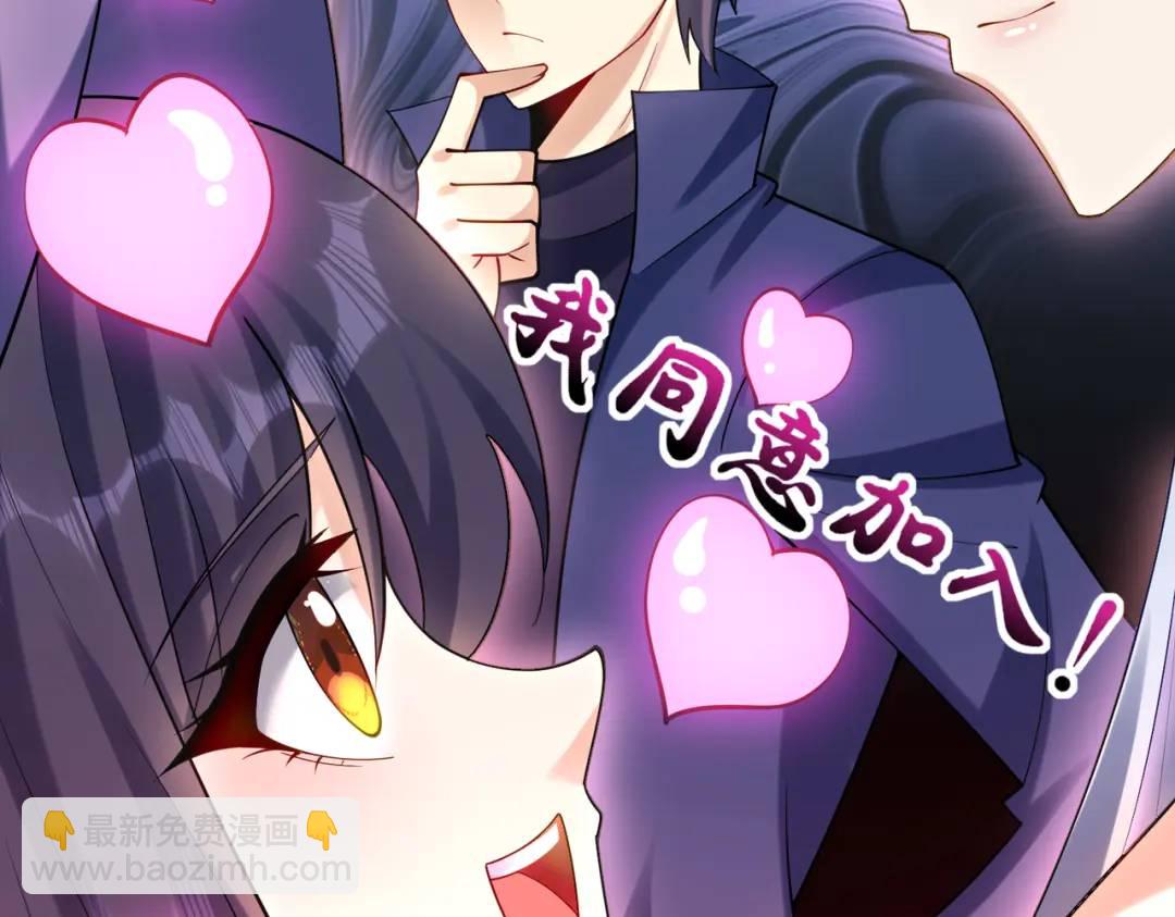 開局吻上裂口女 - 第176話 挑戰牛族勢力！(3/4) - 3