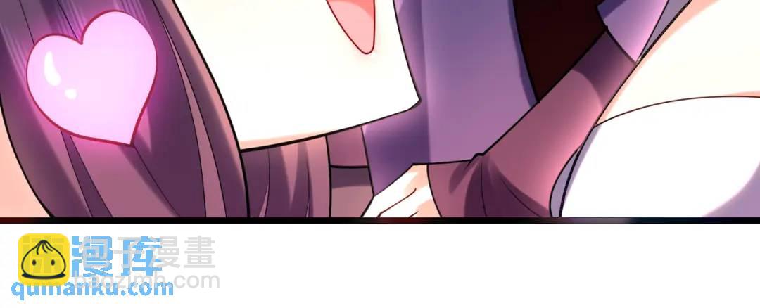 開局吻上裂口女 - 第176話 挑戰牛族勢力！(3/4) - 4