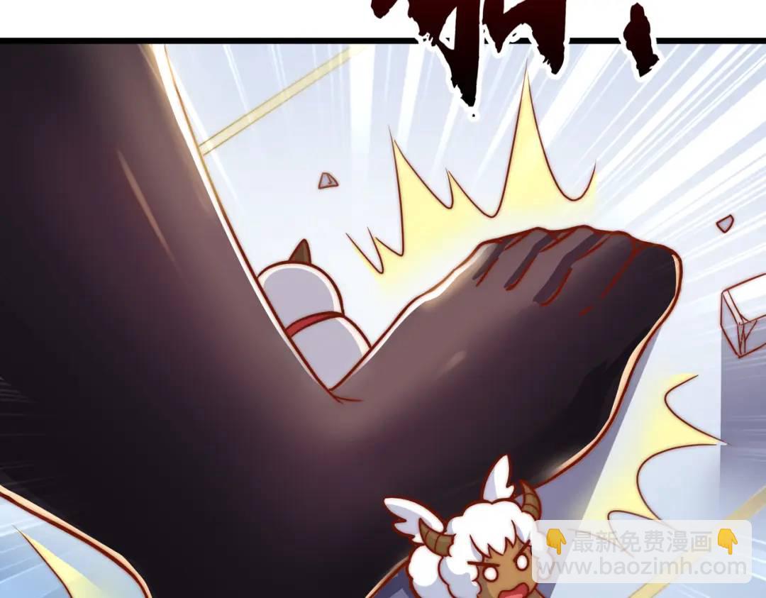 開局吻上裂口女 - 第176話 挑戰牛族勢力！(1/4) - 3