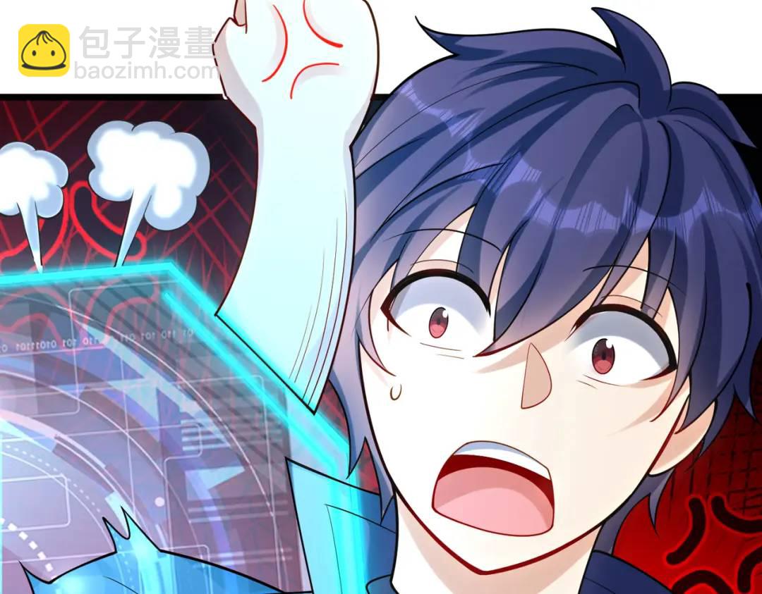 開局吻上裂口女 - 第176話 挑戰牛族勢力！(3/4) - 8