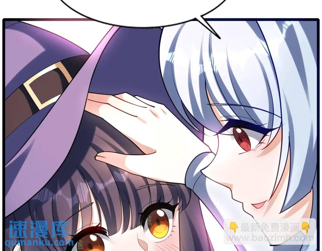 開局吻上裂口女 - 第176話 挑戰牛族勢力！(3/4) - 3