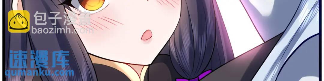 開局吻上裂口女 - 第176話 挑戰牛族勢力！(3/4) - 4