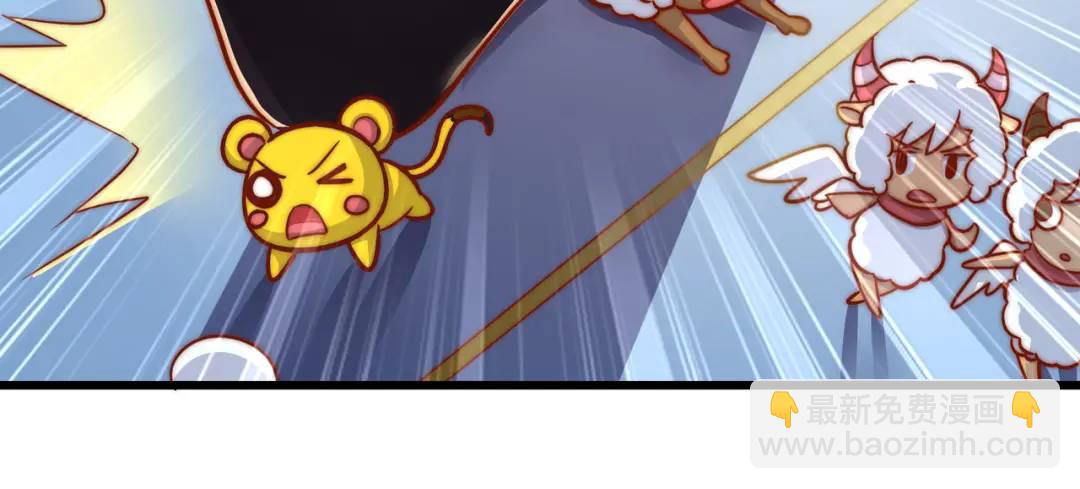 開局吻上裂口女 - 第176話 挑戰牛族勢力！(1/4) - 4