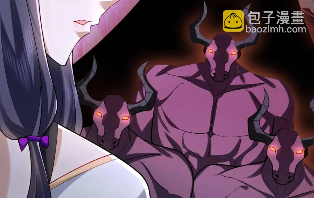 開局吻上裂口女 - 第176話 挑戰牛族勢力！(3/4) - 8