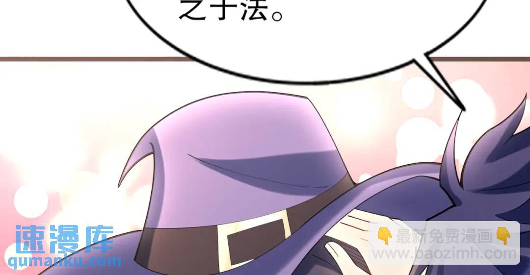 開局吻上裂口女 - 第176話 挑戰牛族勢力！(3/4) - 2