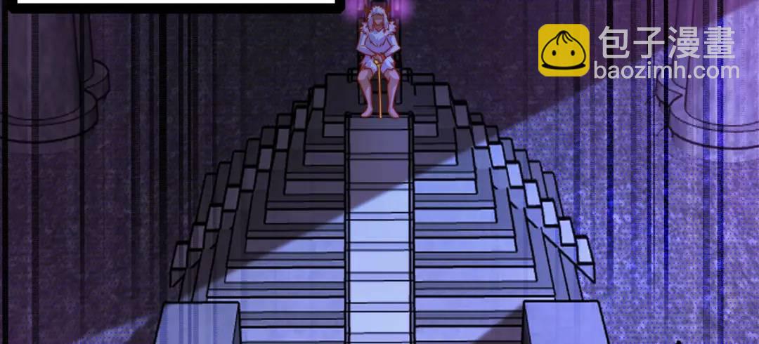 開局吻上裂口女 - 第176話 挑戰牛族勢力！(3/4) - 7