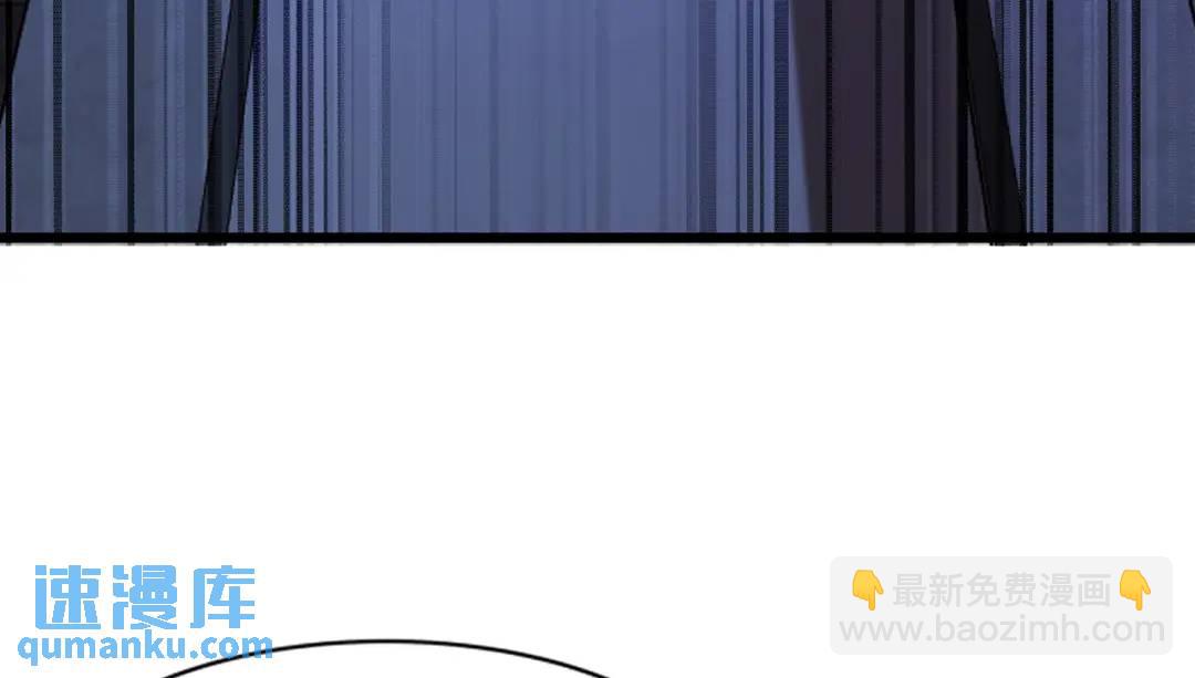 開局吻上裂口女 - 第176話 挑戰牛族勢力！(3/4) - 1