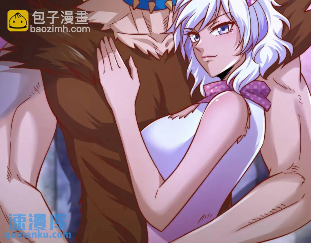 開局吻上裂口女 - 第176話 挑戰牛族勢力！(3/4) - 6