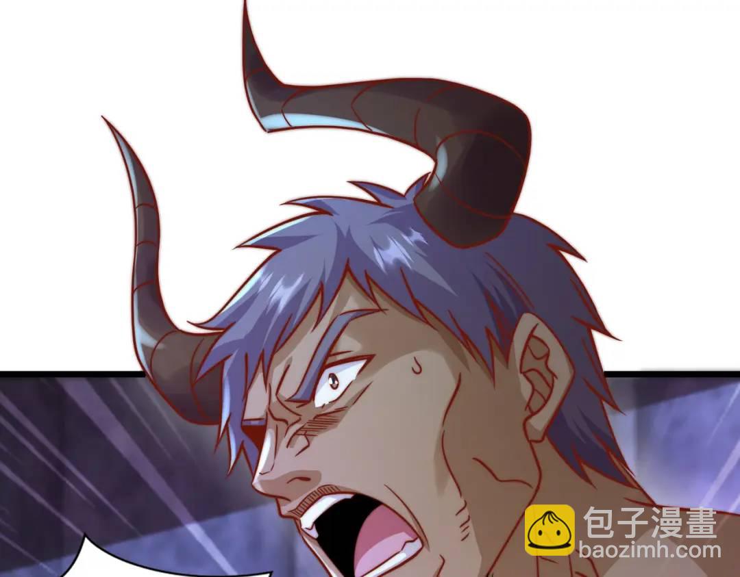 開局吻上裂口女 - 第176話 挑戰牛族勢力！(3/4) - 8