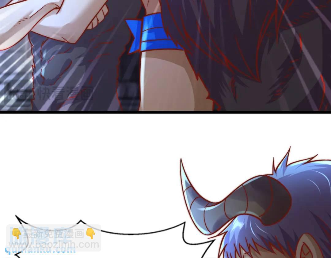 開局吻上裂口女 - 第176話 挑戰牛族勢力！(3/4) - 2