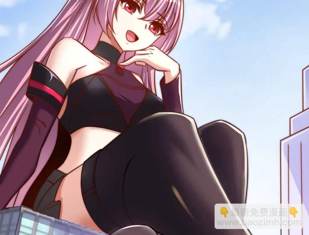 開局吻上裂口女 - 第176話 挑戰牛族勢力！(1/4) - 6