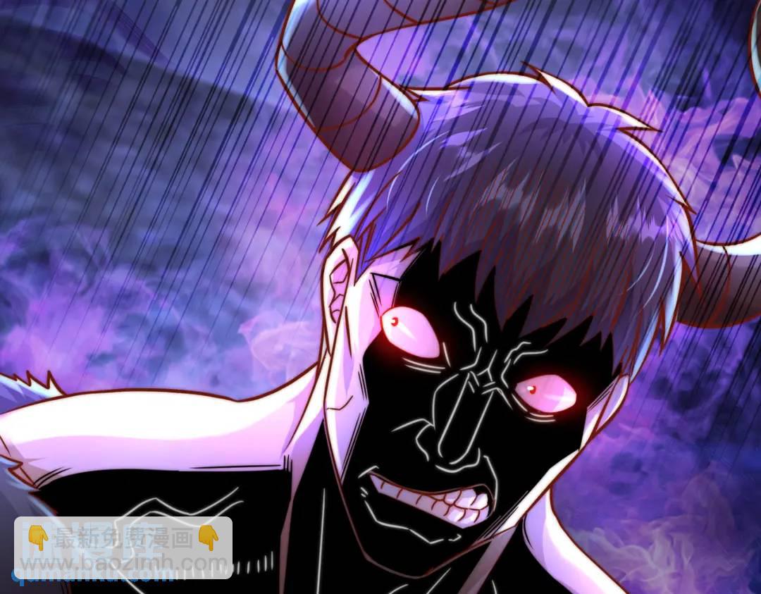 開局吻上裂口女 - 第176話 挑戰牛族勢力！(4/4) - 2