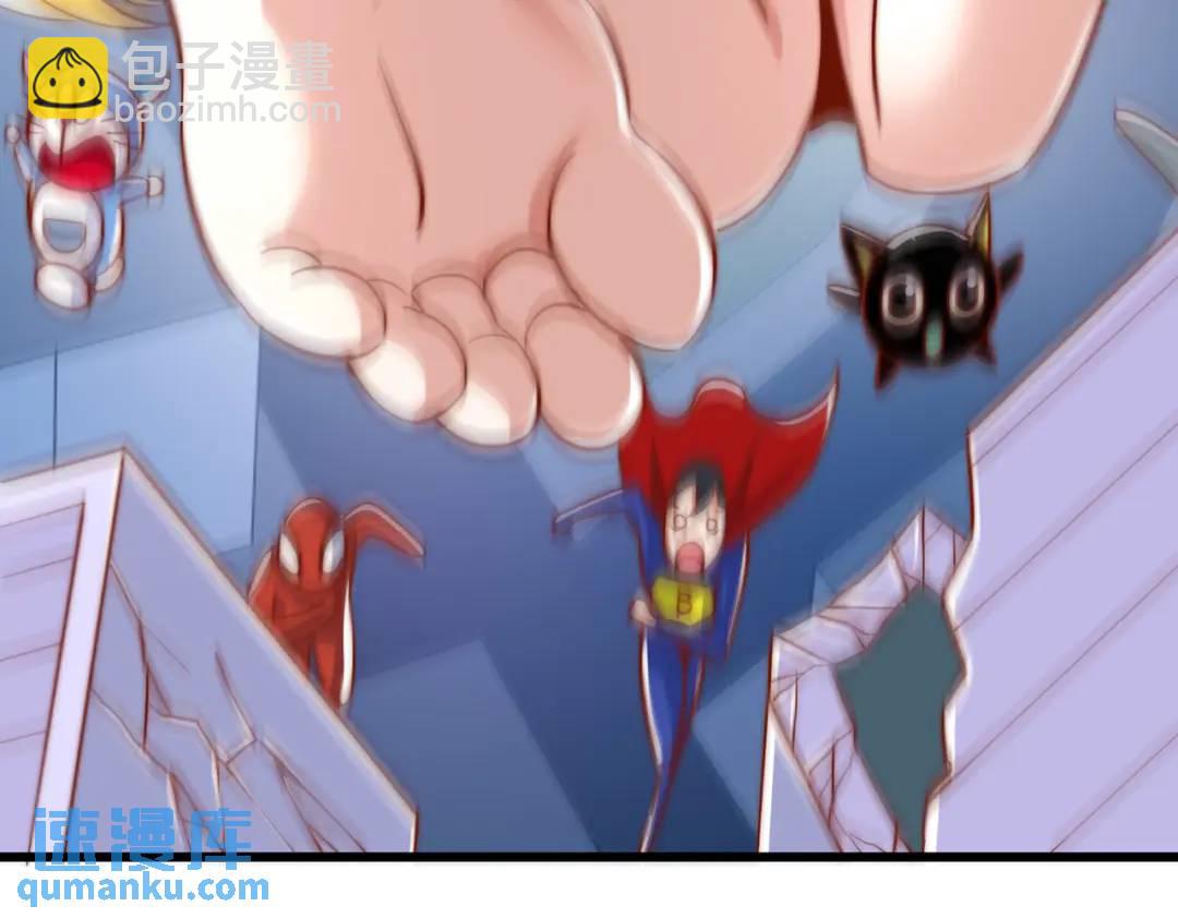 開局吻上裂口女 - 第176話 挑戰牛族勢力！(1/4) - 3