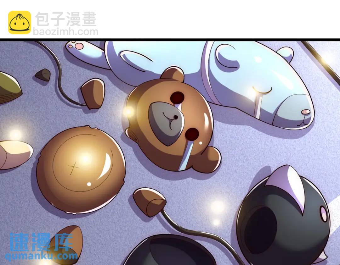 開局吻上裂口女 - 第176話 挑戰牛族勢力！(1/4) - 1