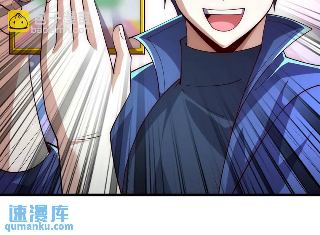 開局吻上裂口女 - 第176話 挑戰牛族勢力！(1/4) - 8