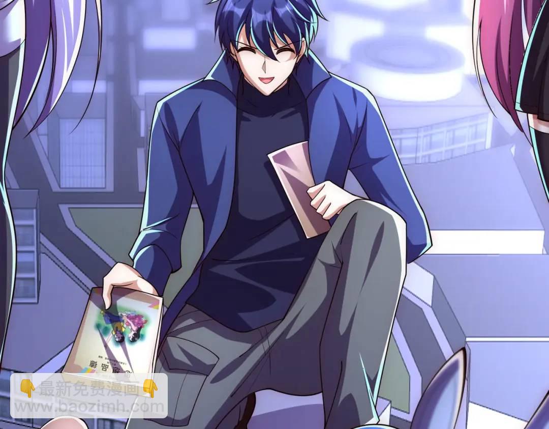 開局吻上裂口女 - 第176話 挑戰牛族勢力！(1/4) - 2