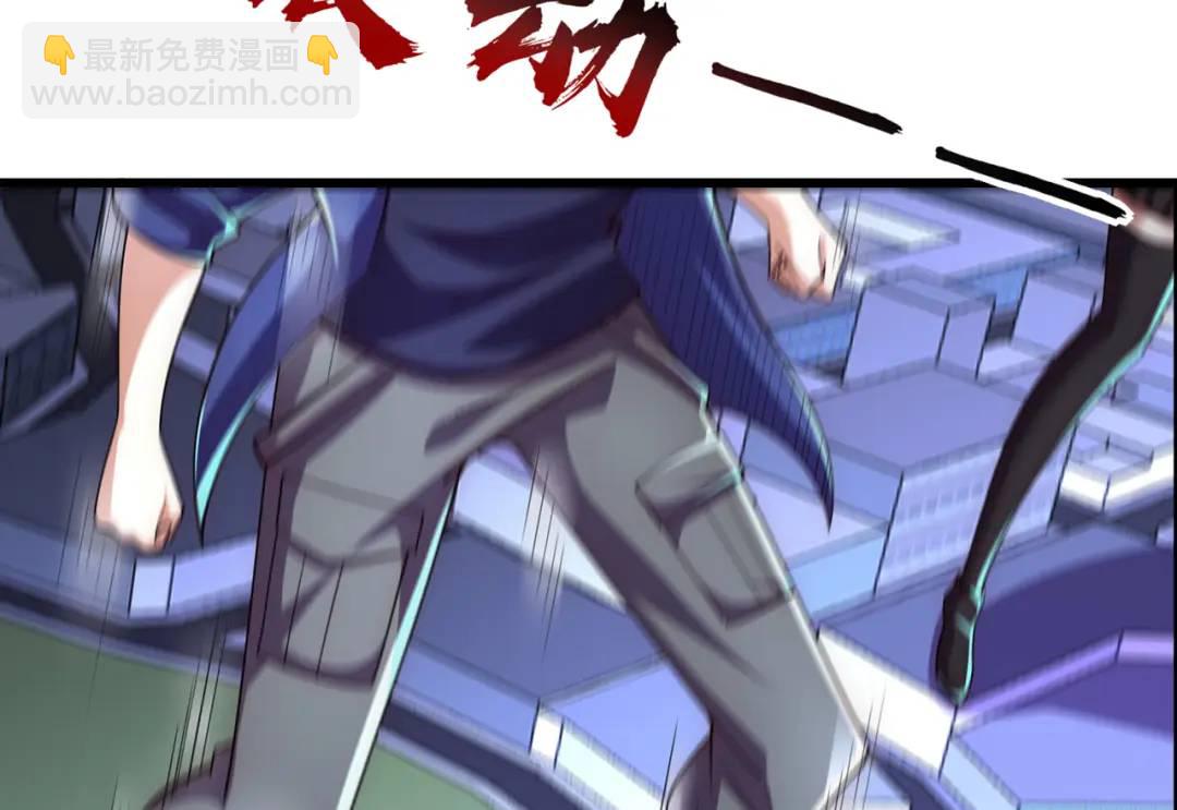 開局吻上裂口女 - 第176話 挑戰牛族勢力！(1/4) - 5