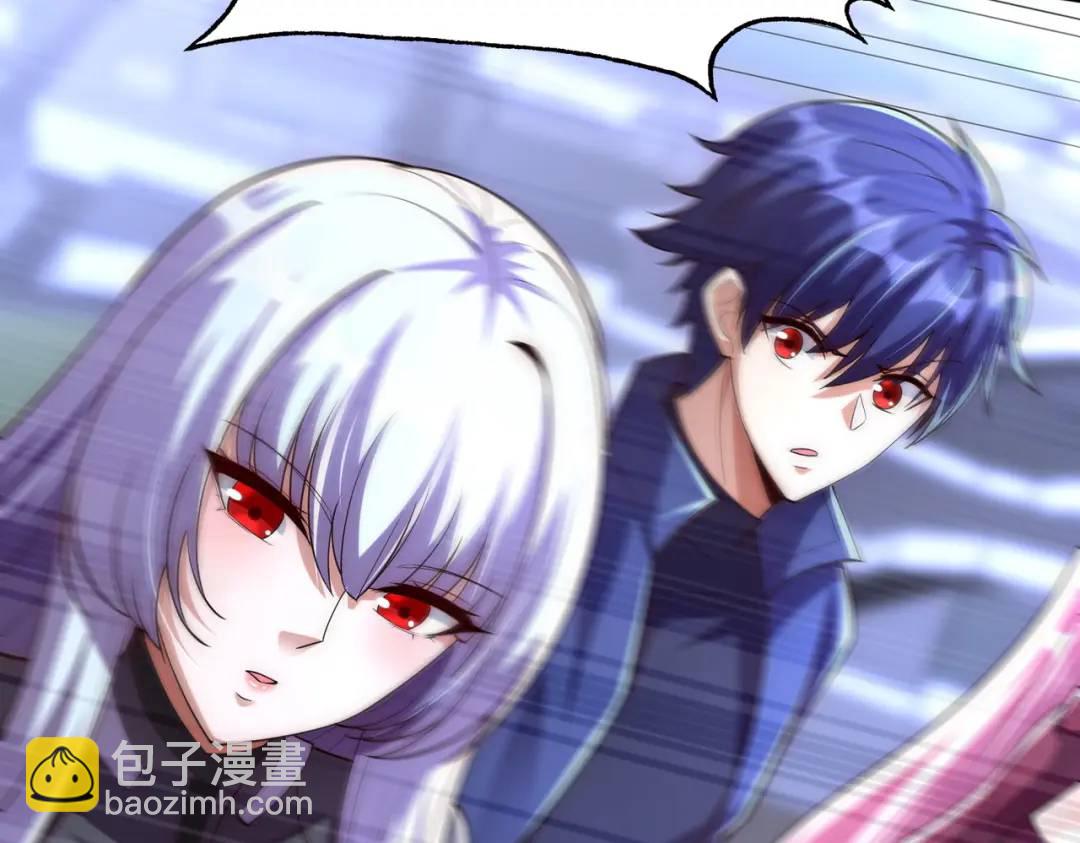 開局吻上裂口女 - 第176話 挑戰牛族勢力！(1/4) - 8