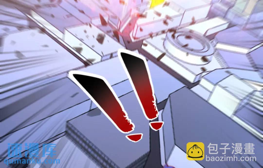 開局吻上裂口女 - 第176話 挑戰牛族勢力！(1/4) - 3