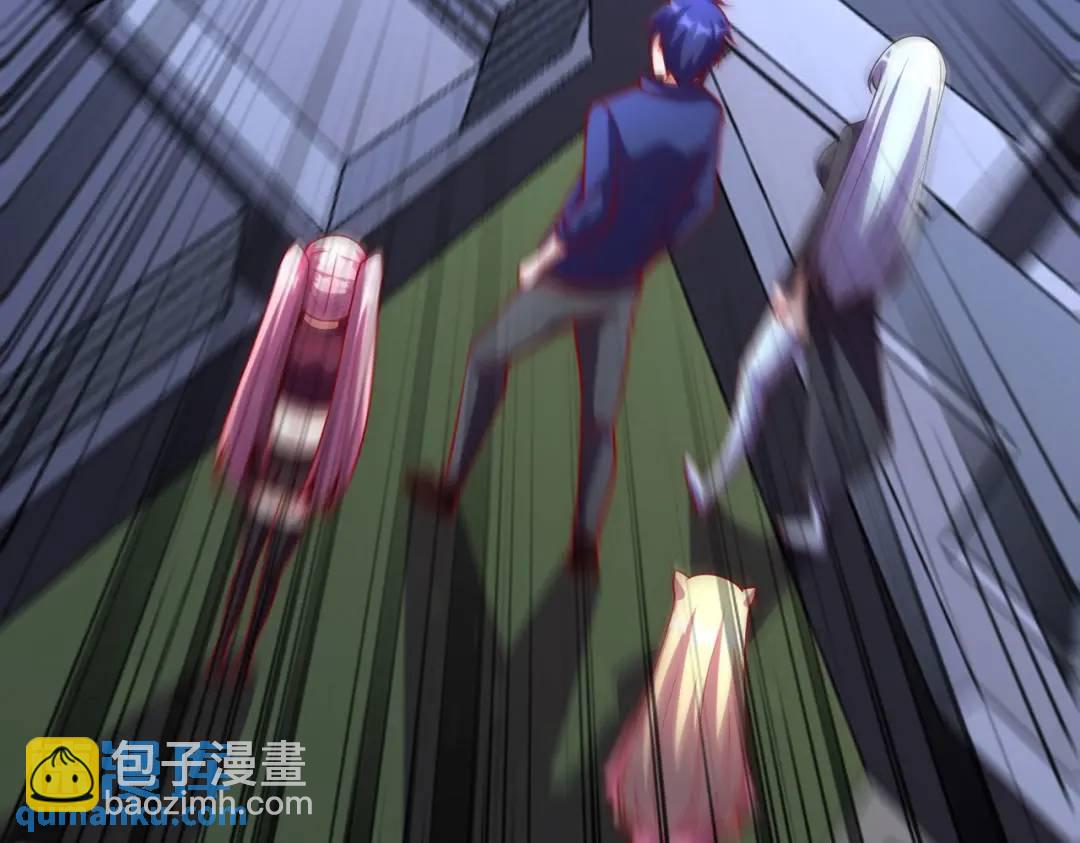 開局吻上裂口女 - 第176話 挑戰牛族勢力！(1/4) - 4