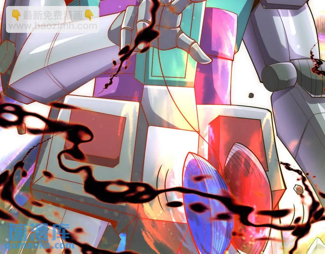 開局吻上裂口女 - 第176話 挑戰牛族勢力！(1/4) - 7