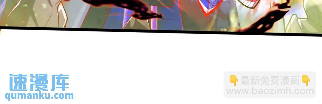 開局吻上裂口女 - 第176話 挑戰牛族勢力！(1/4) - 8