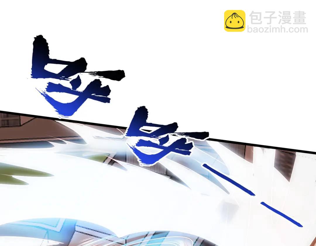 開局吻上裂口女 - 第176話 挑戰牛族勢力！(2/4) - 3