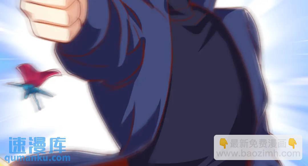 開局吻上裂口女 - 第176話 挑戰牛族勢力！(2/4) - 1