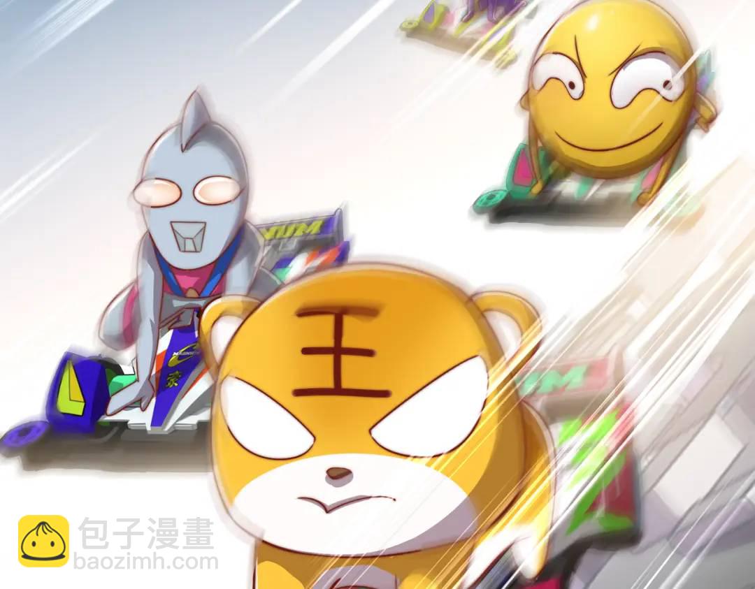 開局吻上裂口女 - 第176話 挑戰牛族勢力！(2/4) - 4